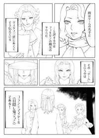 古城レミ|しずかなインターネット
